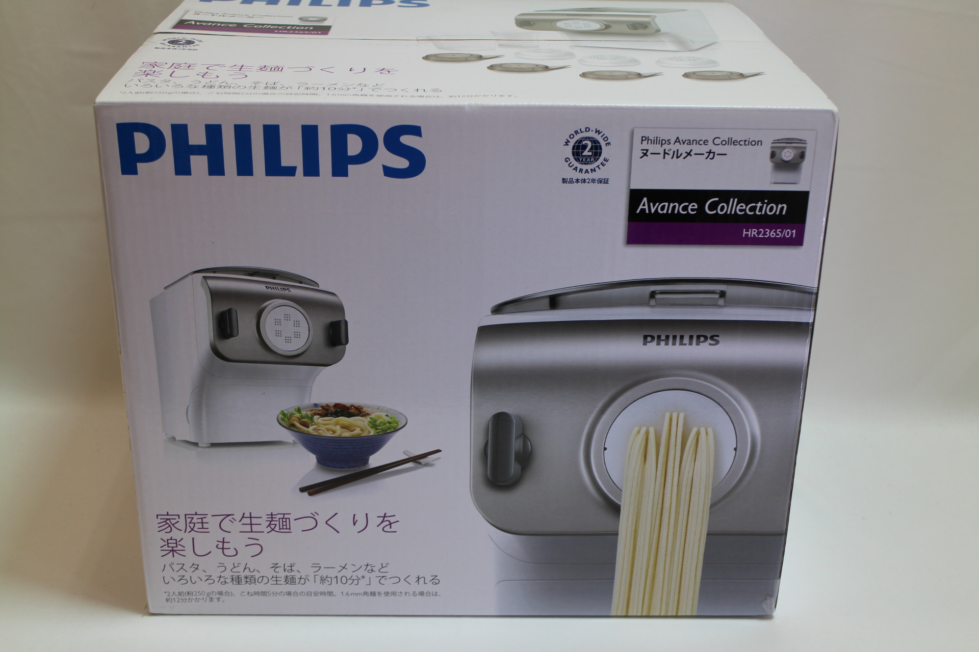 PHILIPS(フィリップス）　ヌードルメーカー