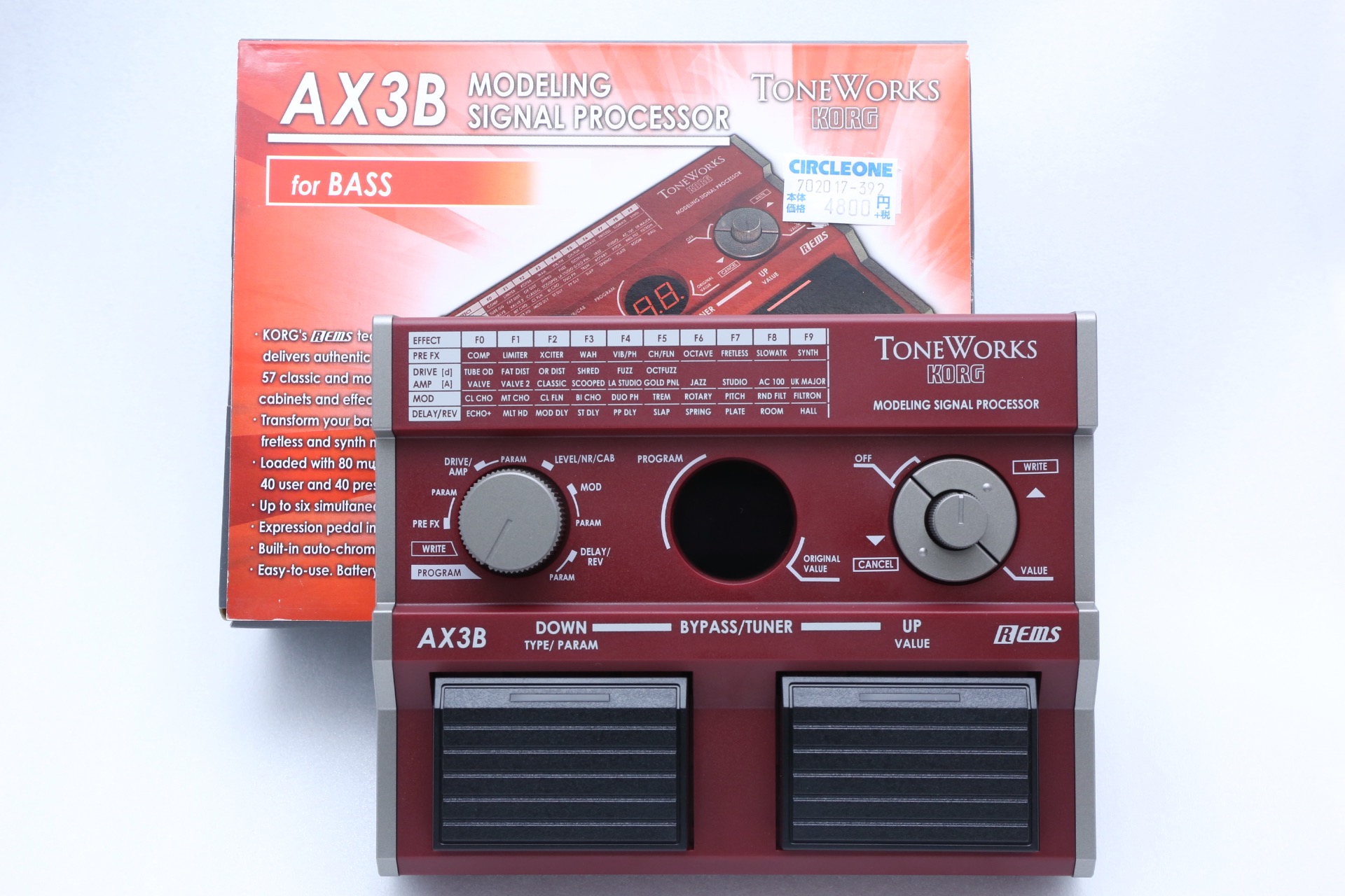 KORG AX3B