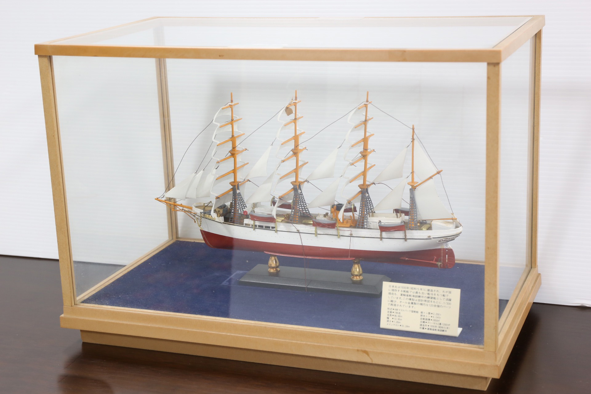 金属製帆船模型　日本丸 [4K-1984]