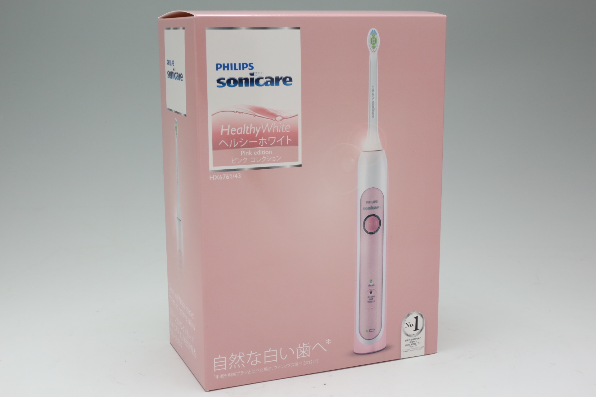 PHILIPS SONICCARE 超音波振動式歯ブラシ [2z-3474]