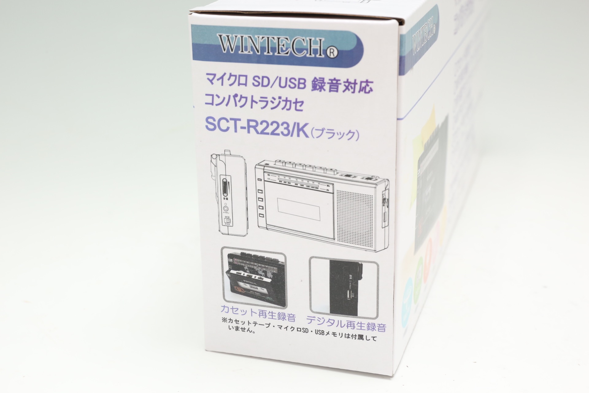 SD/USB録音対応 コンパクトラジカセ [2z-3490]3
