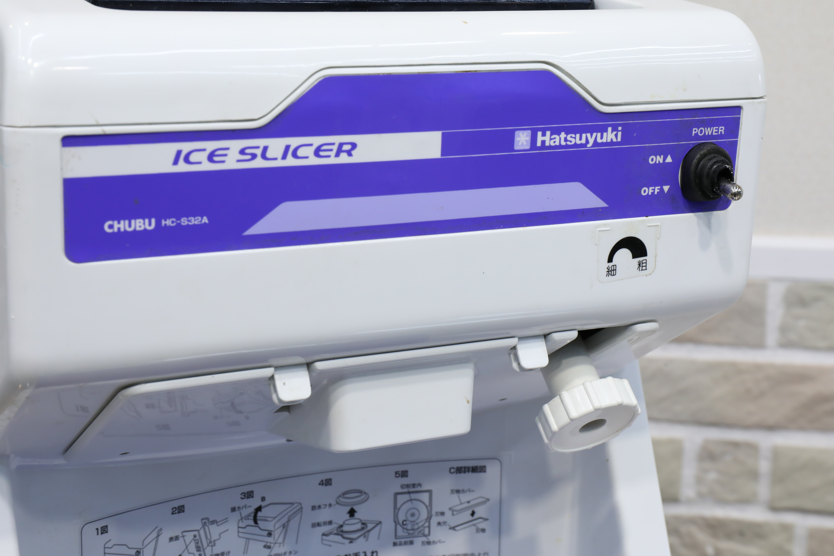 【D1099】中部コーポレーション 初雪 業務用 キューブアイススライサー 電動かき氷機 HC-S32A2