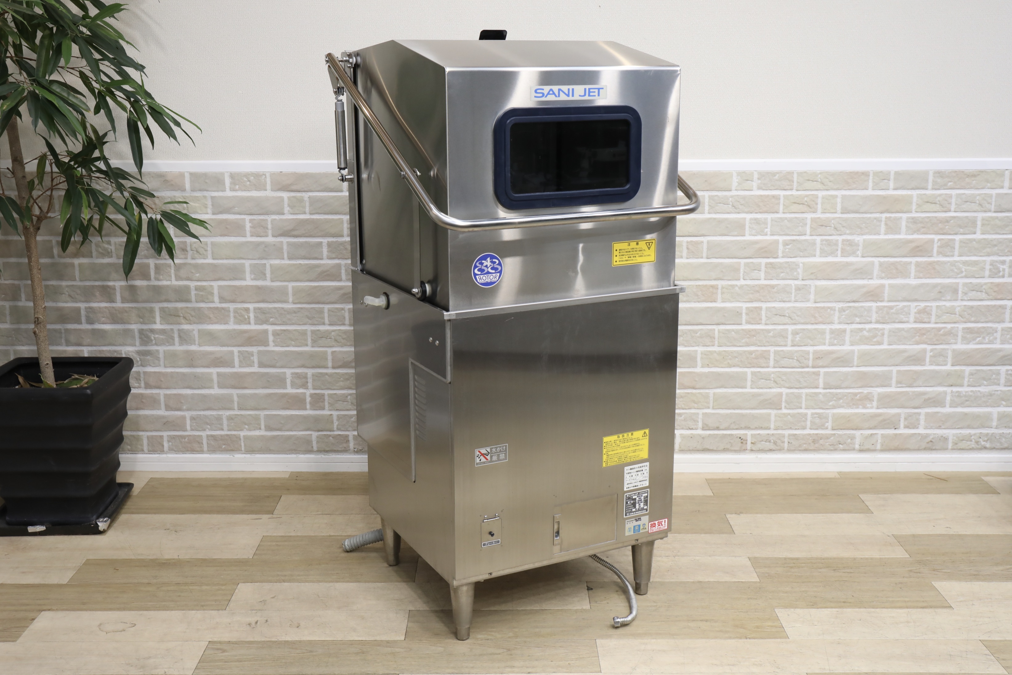 【D0370】業務用 都市ガス用 食器洗浄機 サニジェット SD614Z