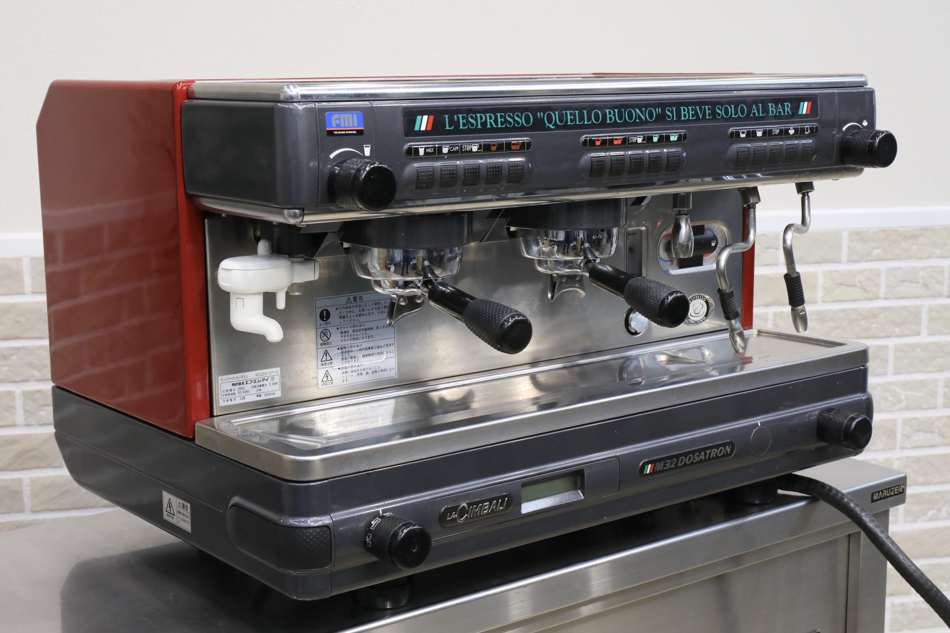 D0474】CIMBALI エスプレッソ M32DO-DT/2 コーヒーマシン | サークル