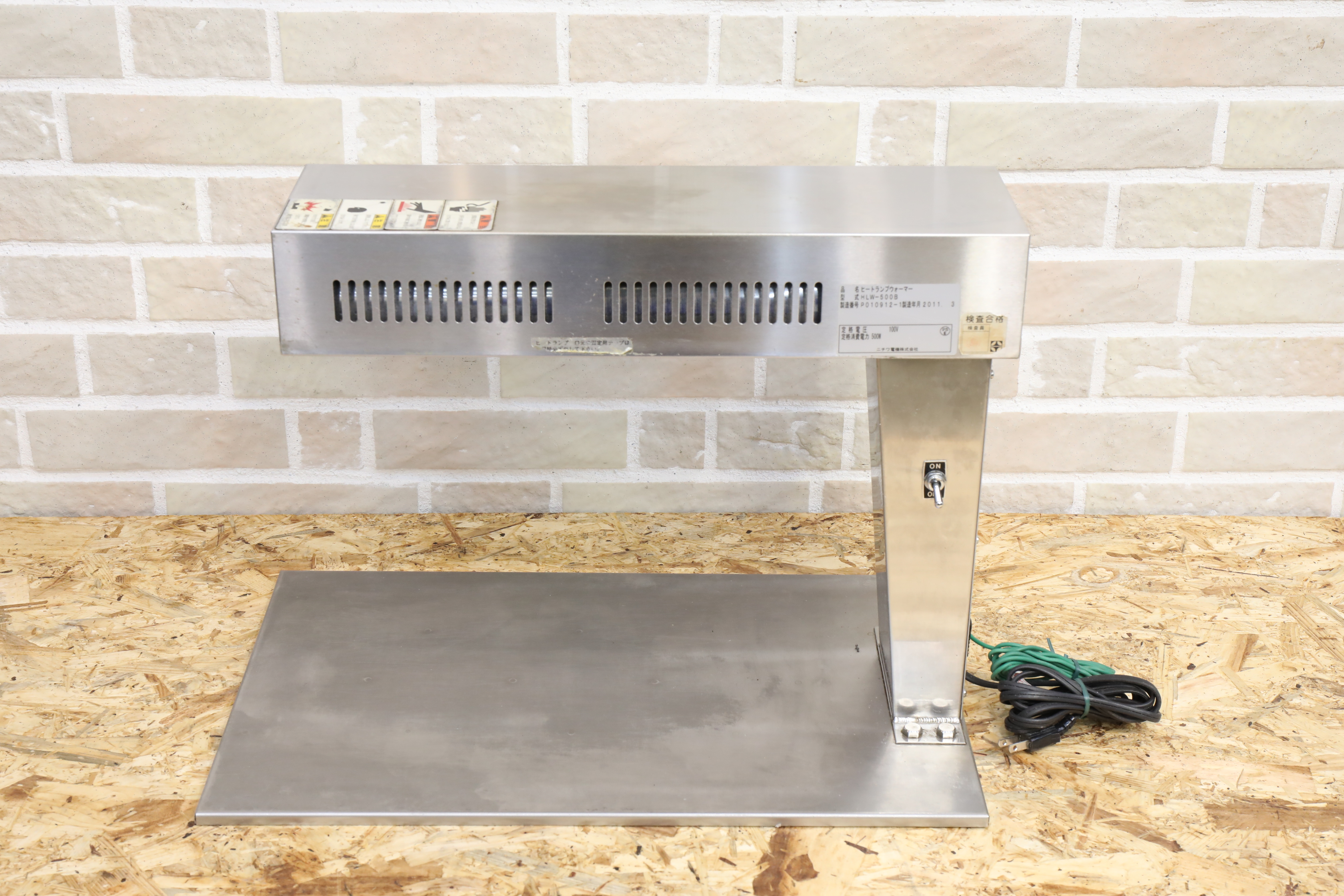 【D0145】ニチワ ヒートランプウォーマー [HLW-500B] 業務用卓上型厨房機器4