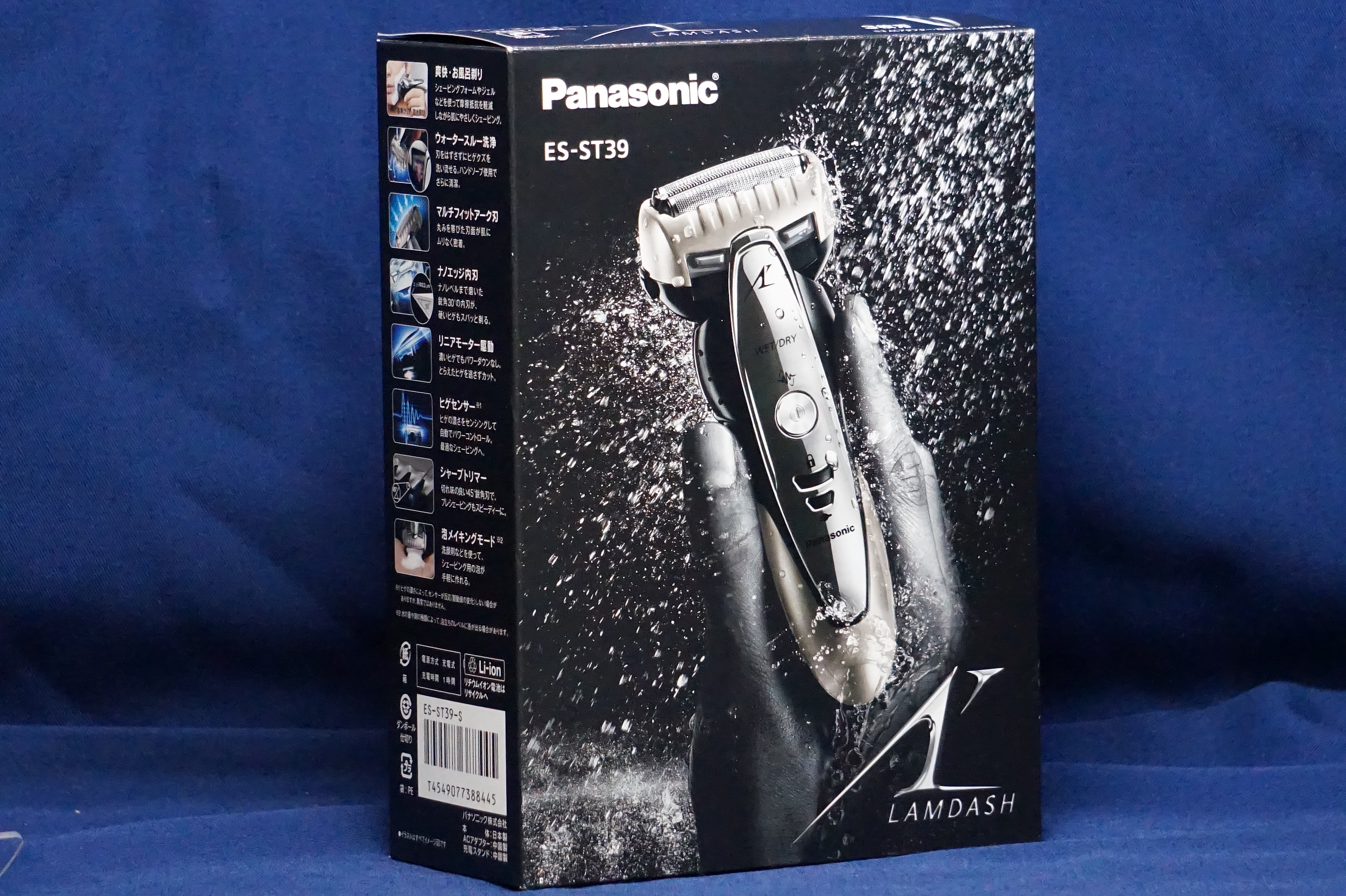 Panasonic シェーバー　ラムダッシュ　ES-ST39