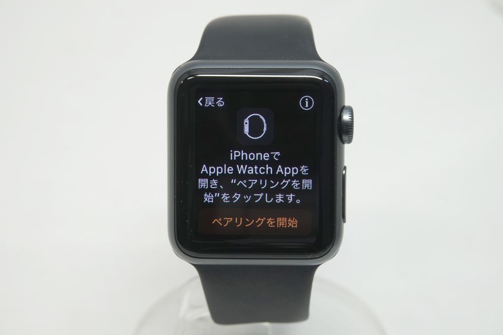 Apple Watch Sports 38mm スペースグレイ2