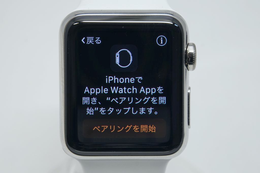 Apple Watch 38mm SSホワイトスポーツバンド2