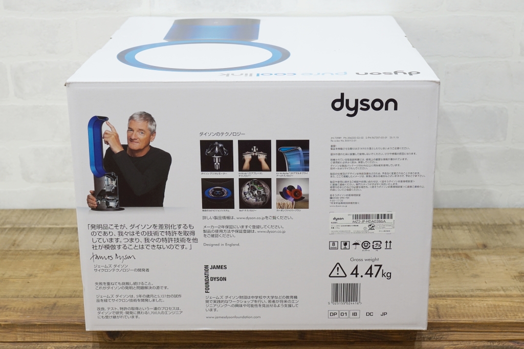 Dyson 空気清浄機能付ファン　Pure Cool Link　DP012