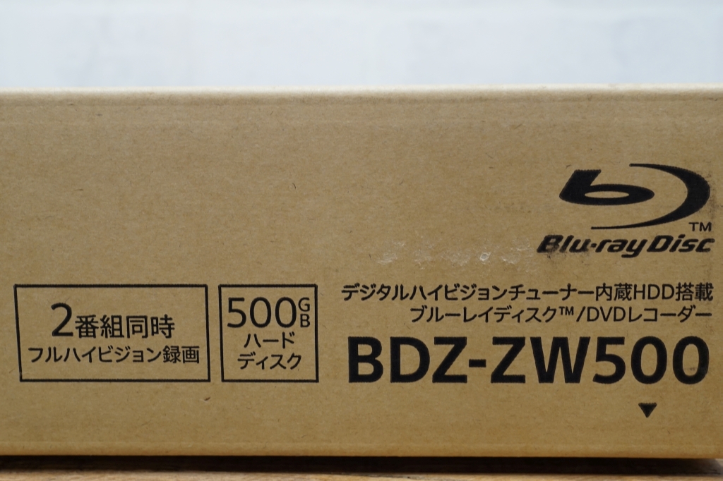 SONY ブルーレイレコーダーBDZ-ZW500未使用品2