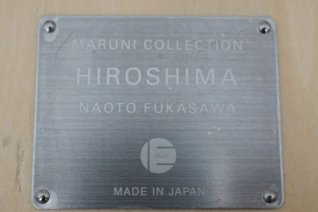 maruni アームレスチェア「HIROSHIMA」オーク材4