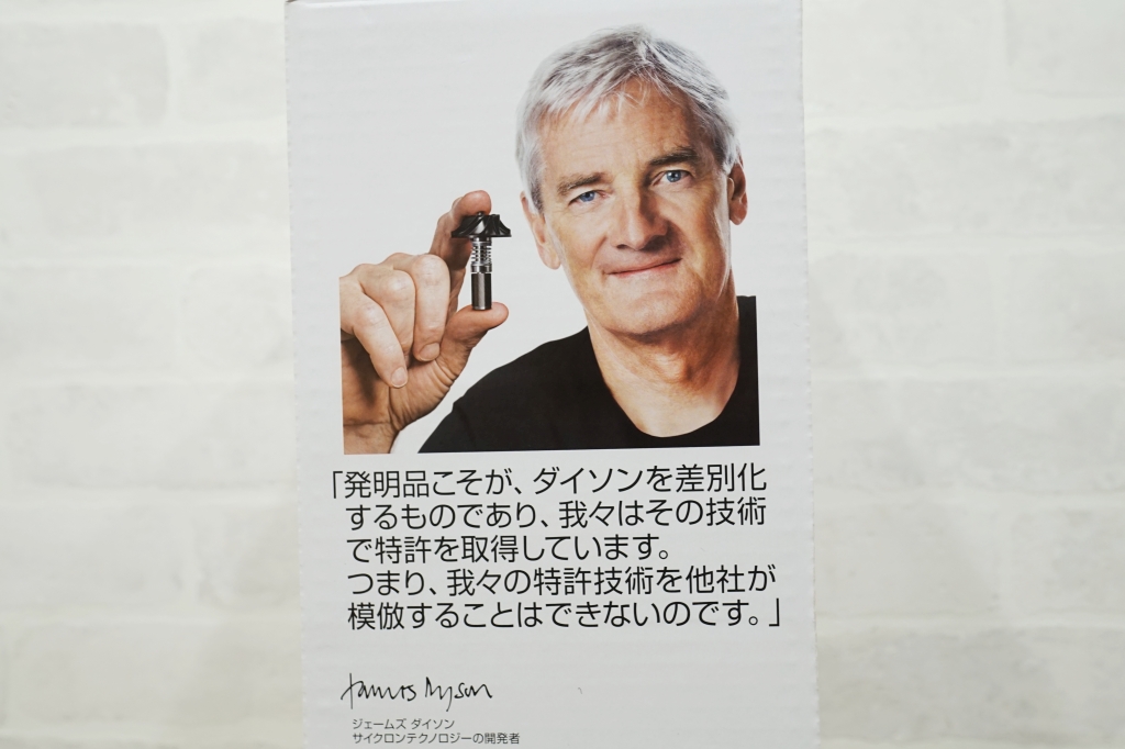 Dyson コードレススティック掃除機　V8 Fluffy+ 未使用品2