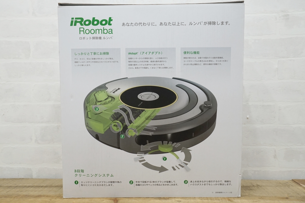 iRobot ルンバ622　未使用品2