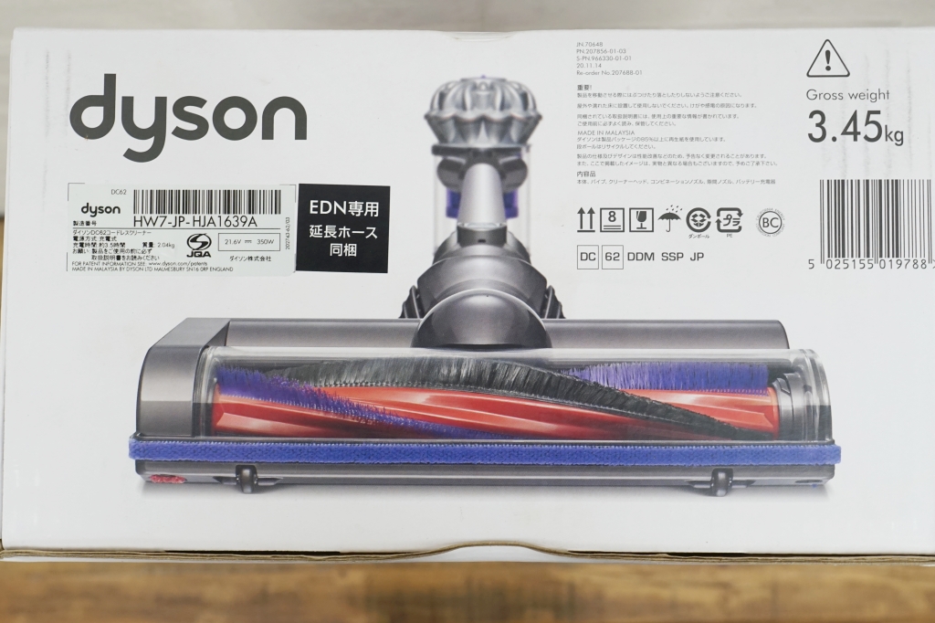 Dyson Digital slim DC62 未使用品3