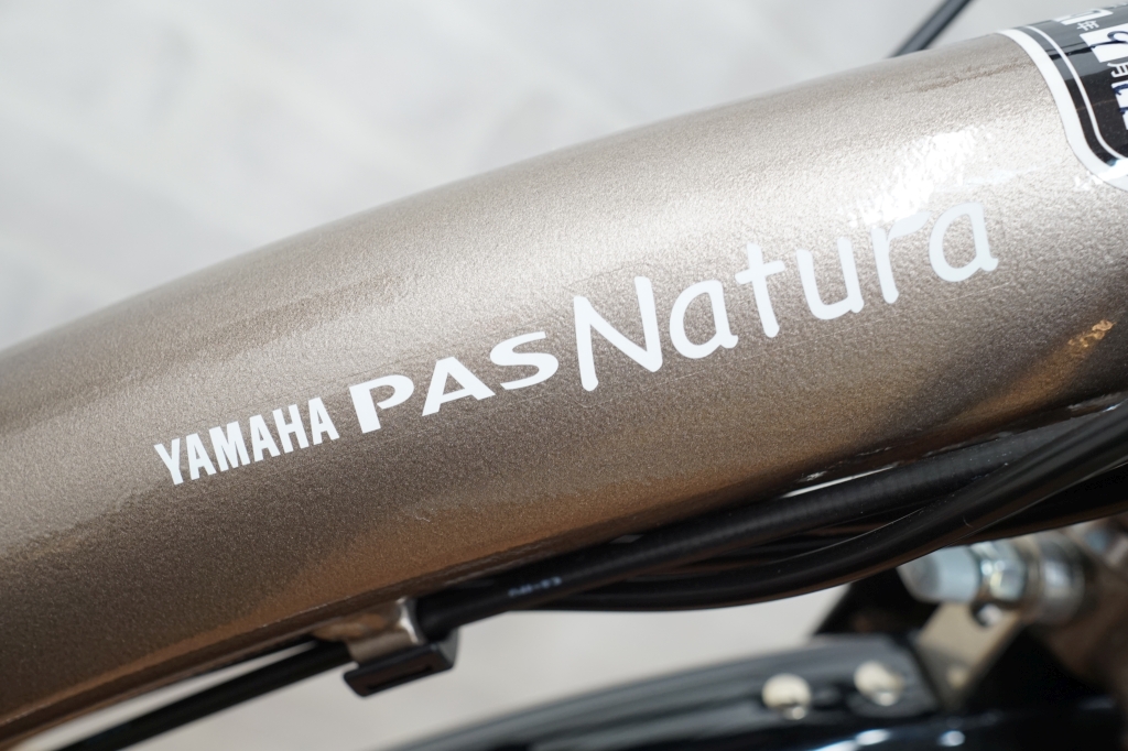 YAMAHA 電動アシスト自転車　PAS ナチュラXL　PA24NXL2