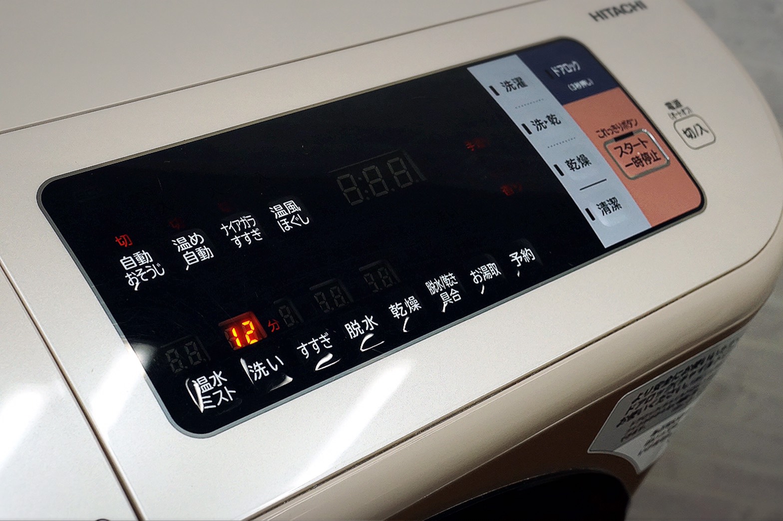 HITACHI ドラム式洗濯乾燥機 BD-NX120A 2017年製 | サークルワン商品 
