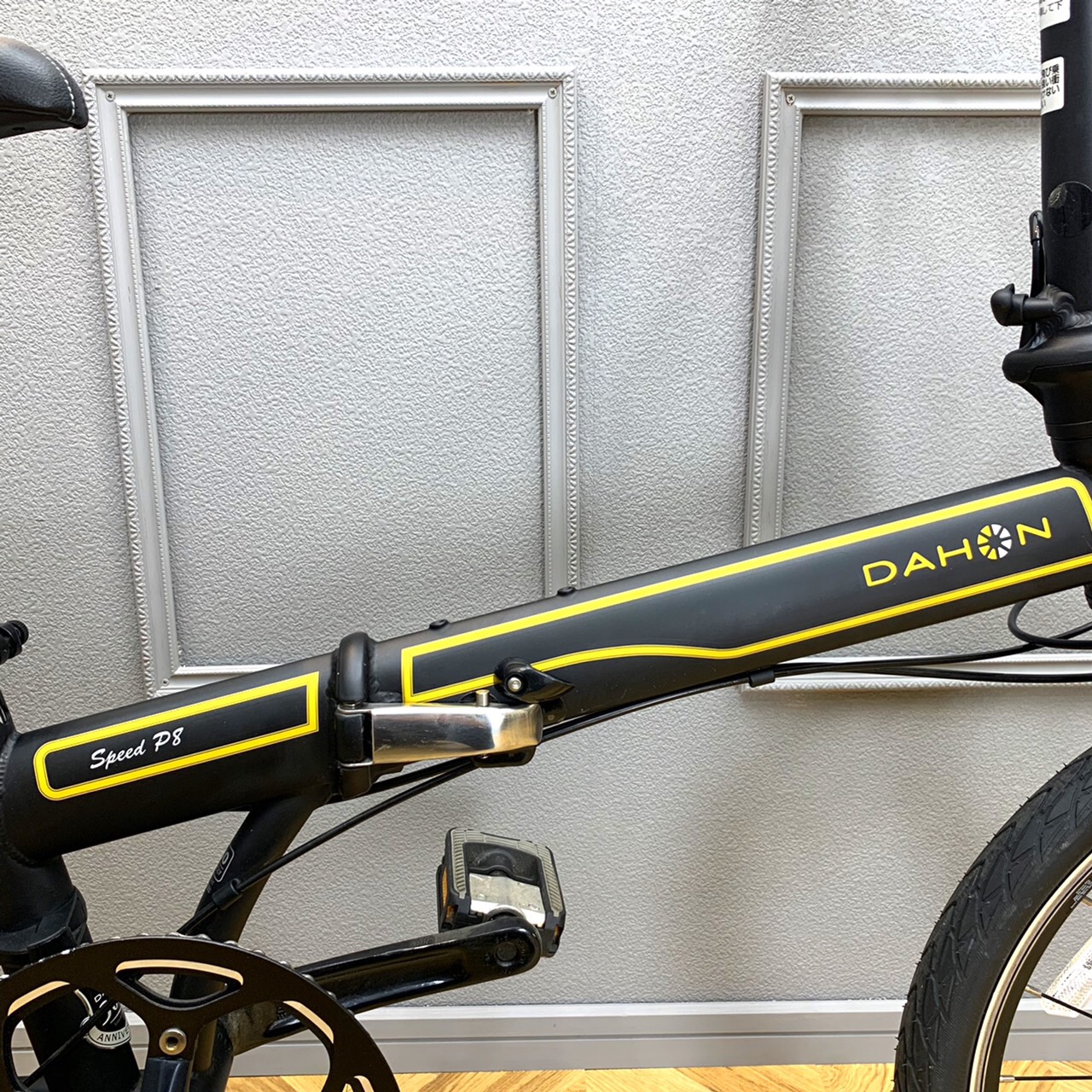 DAHON 折りたたみ自転車 2013年モデル Speed P8 30周年記念モデル3