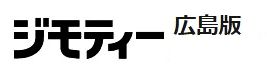 八木店限定　ジモティー掲載中！