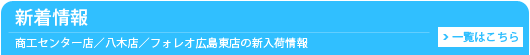 http://circle-1.co.jp/wp/news http://circle-1.co.jp/wp/news